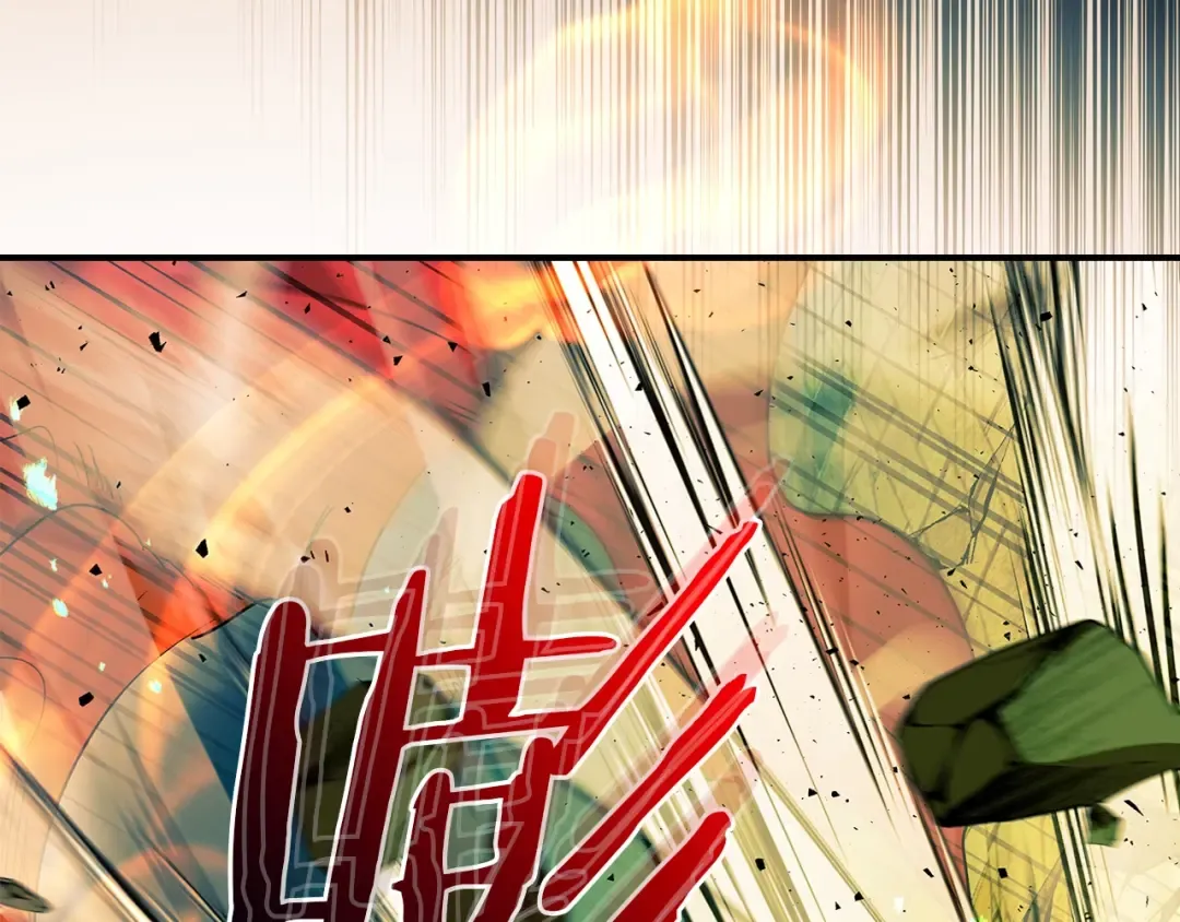 第22话 哈迪斯的至宝 第21页