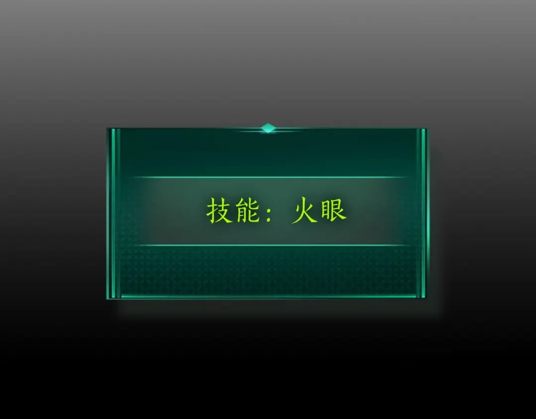 第22话 哈迪斯的至宝 第38页