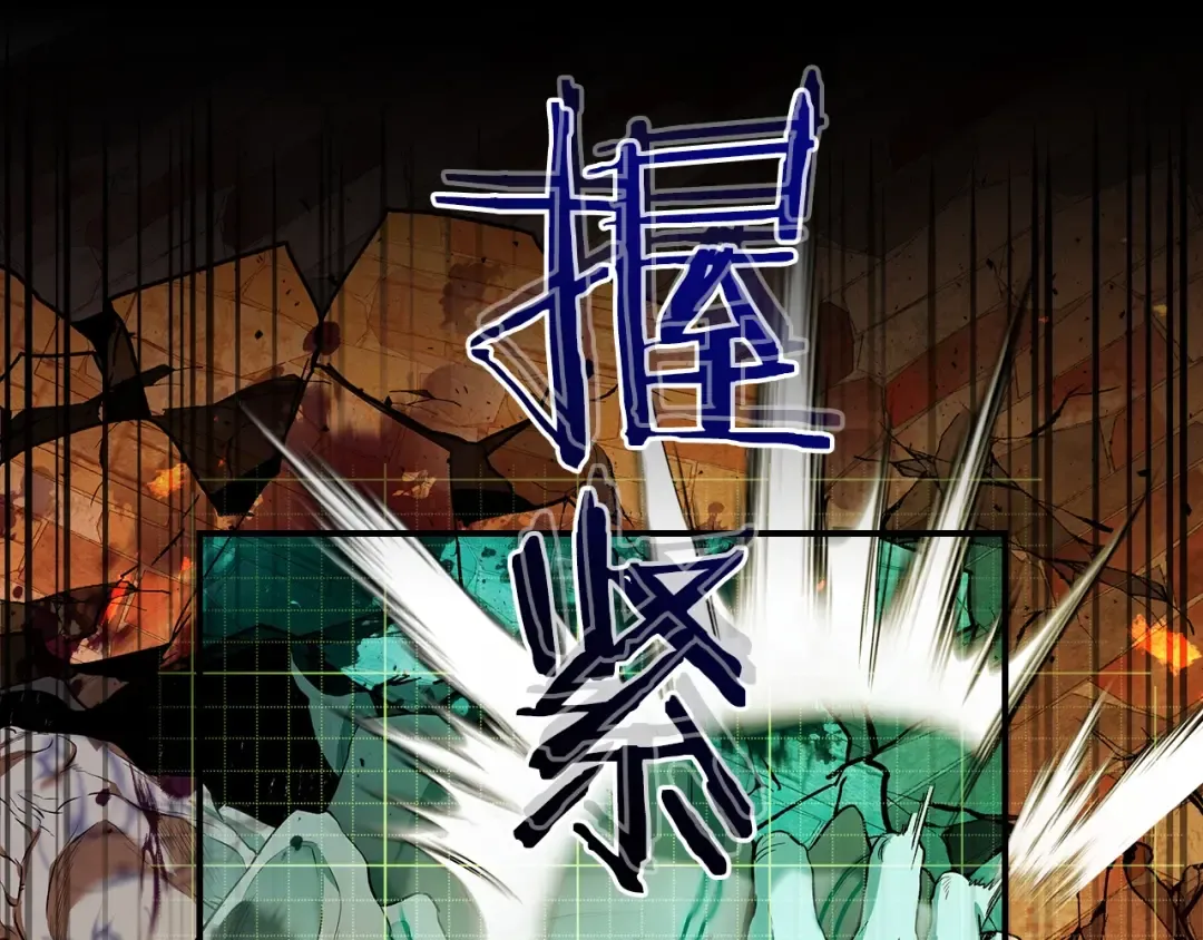 第22话 哈迪斯的至宝 第39页