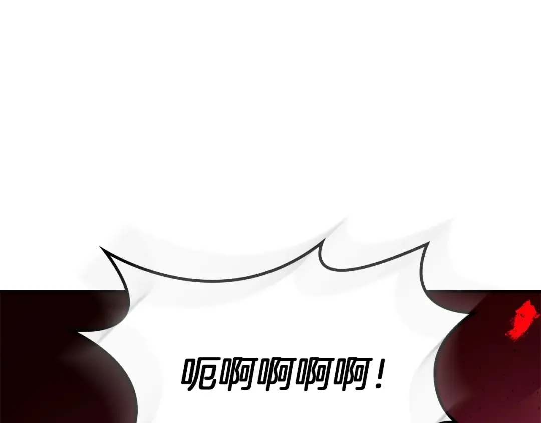 第22话 哈迪斯的至宝 第44页