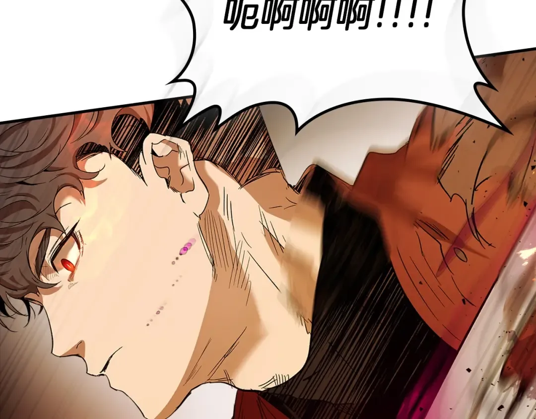 第22话 哈迪斯的至宝 第51页