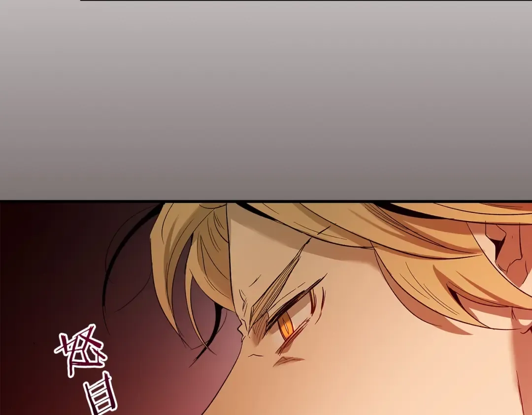 第22话 哈迪斯的至宝 第102页