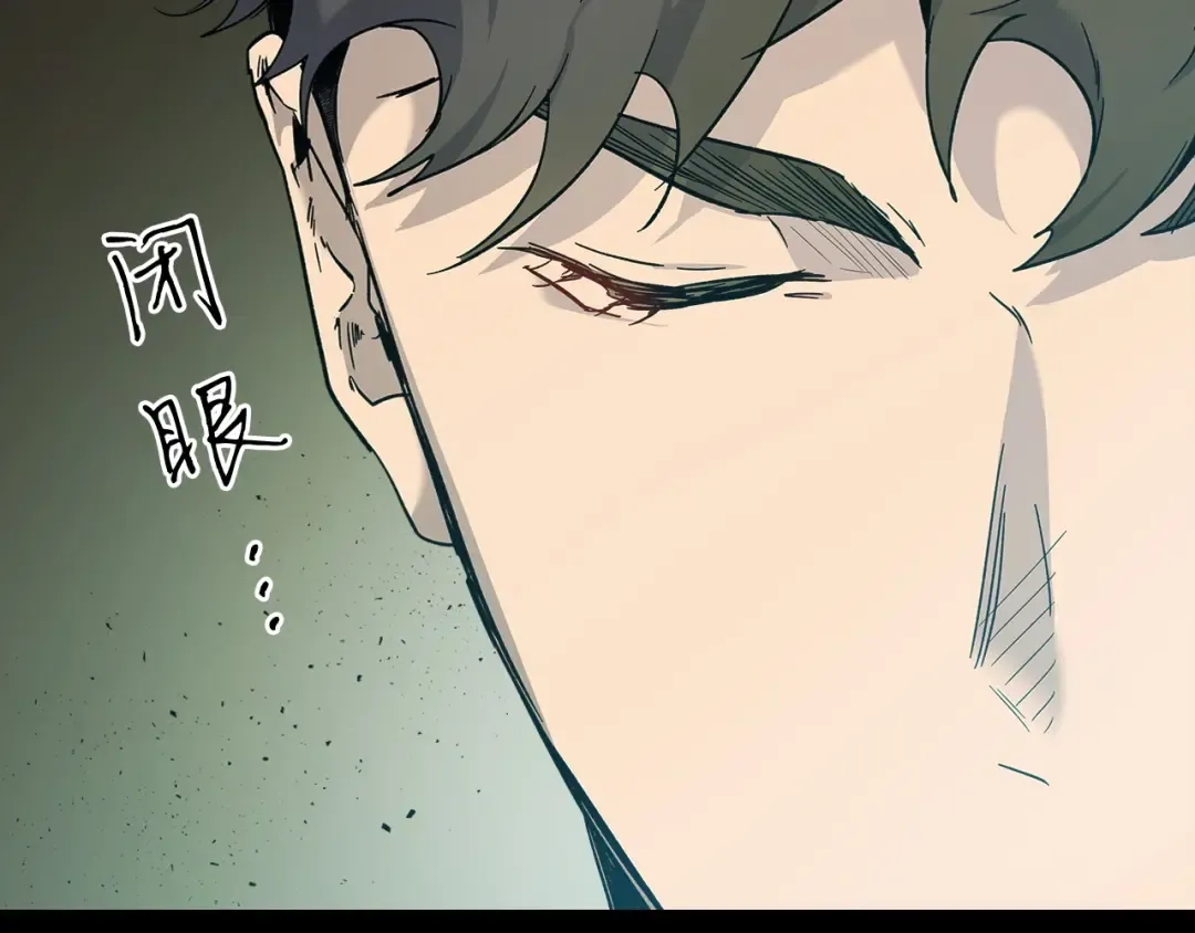 第22话 哈迪斯的至宝 第139页