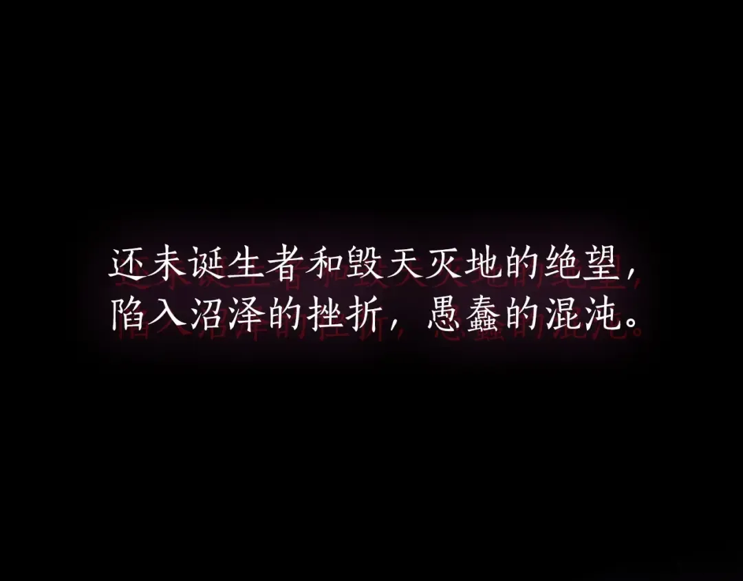 第22话 哈迪斯的至宝 第149页