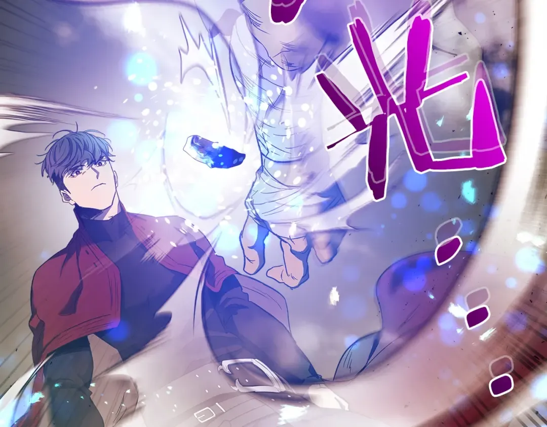 第22话 哈迪斯的至宝 第203页