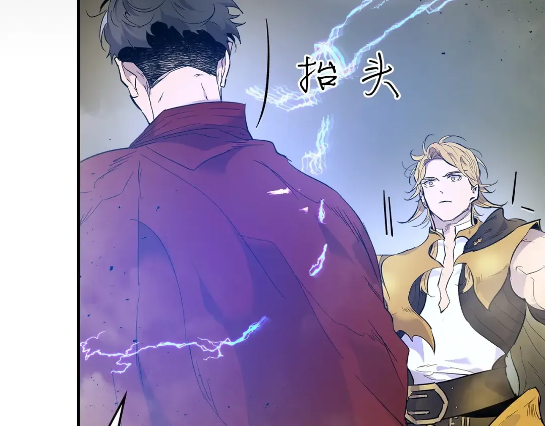 第22话 哈迪斯的至宝 第219页