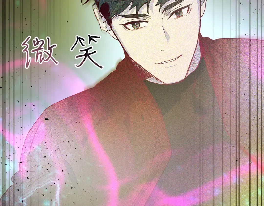 第22话 哈迪斯的至宝 第235页