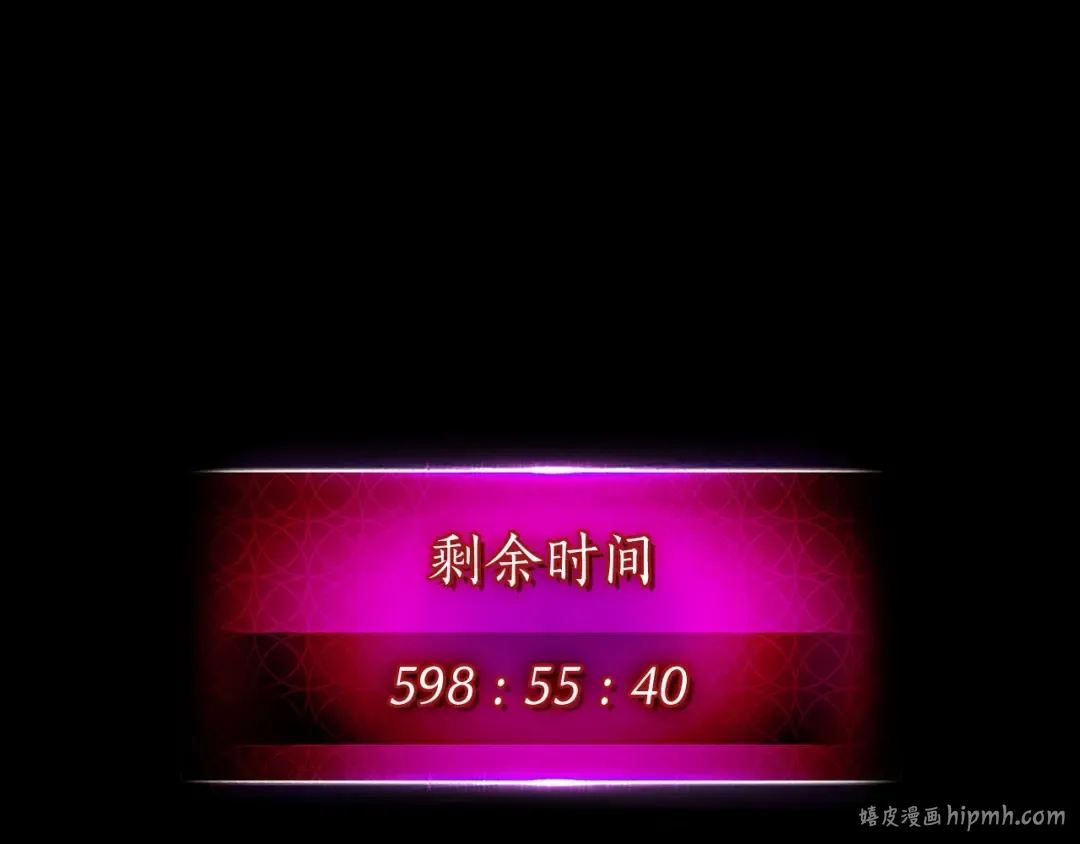 第22话 哈迪斯的至宝 第248页