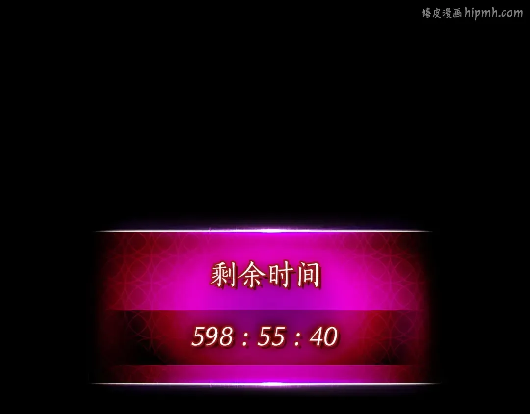 第23话 乌合之众 第1页