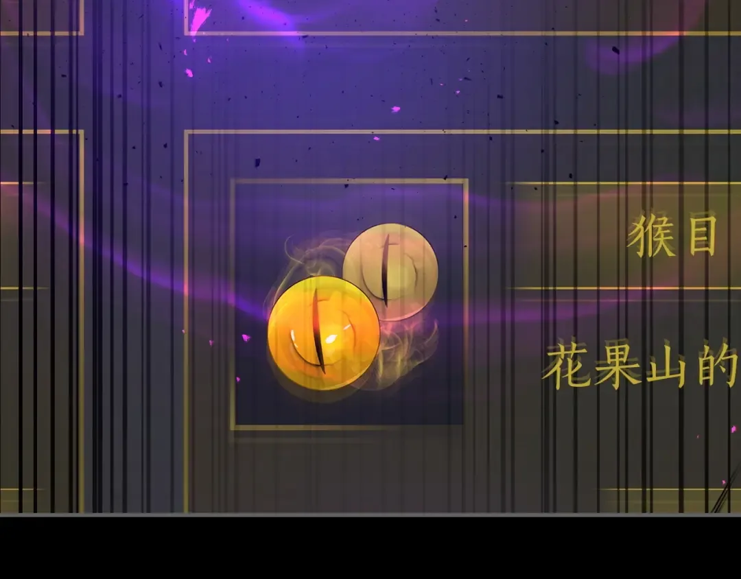第23话 乌合之众 第7页