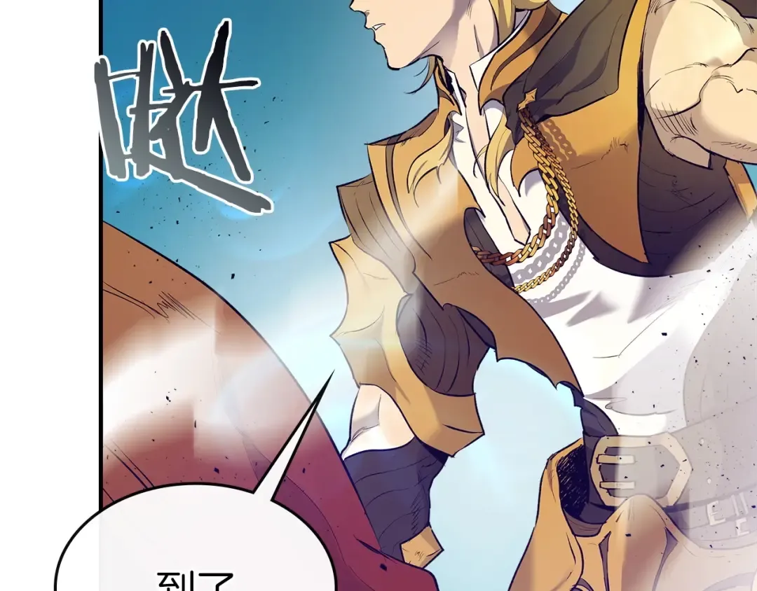 第23话 乌合之众 第30页
