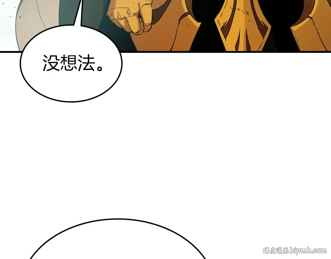 第23话 乌合之众 第48页