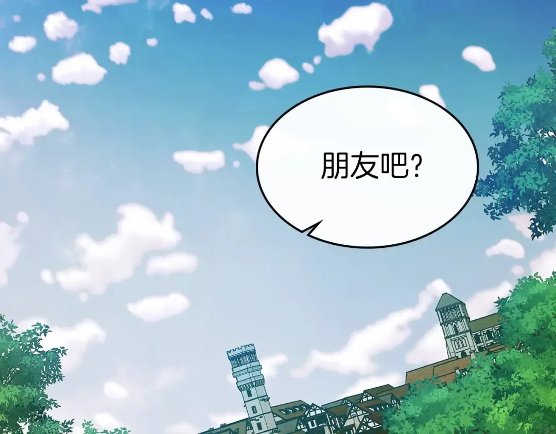 第23话 乌合之众 第114页
