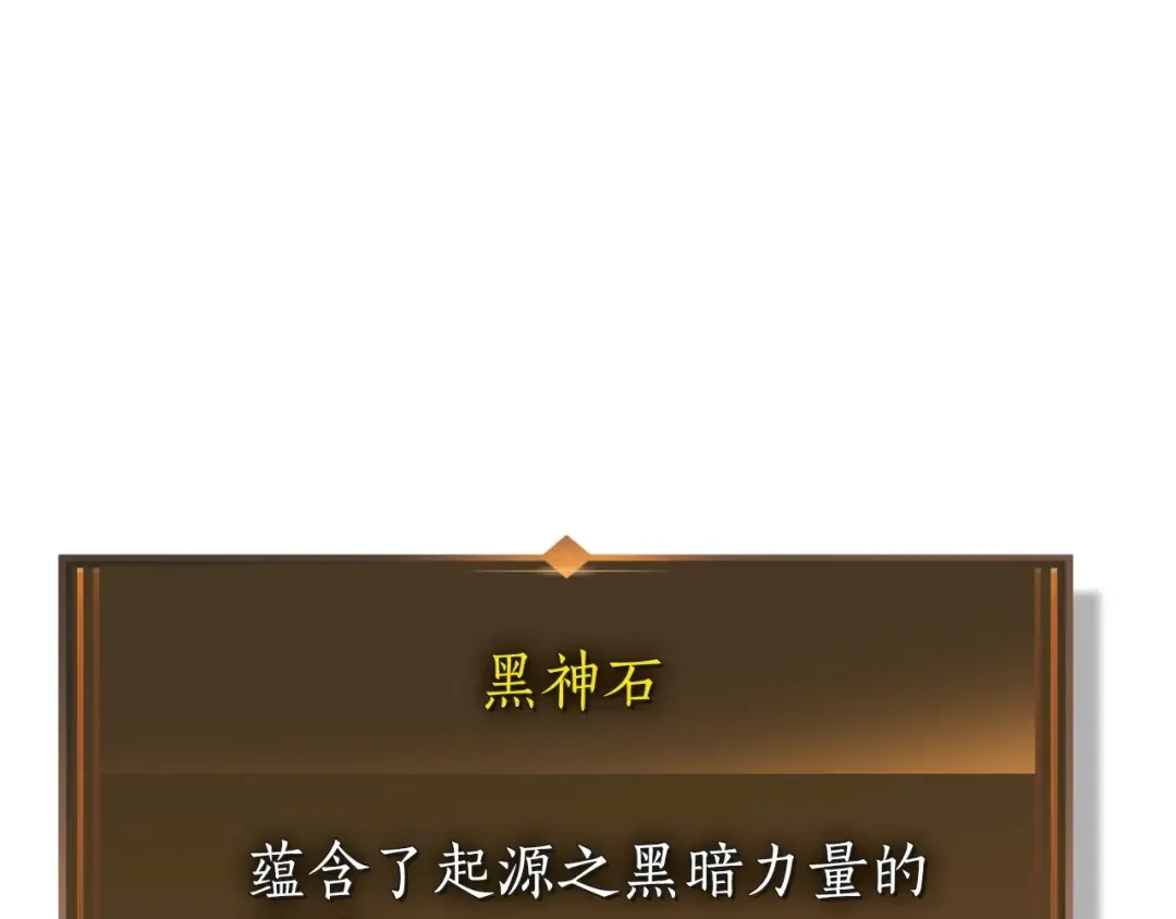 第23话 乌合之众 第135页