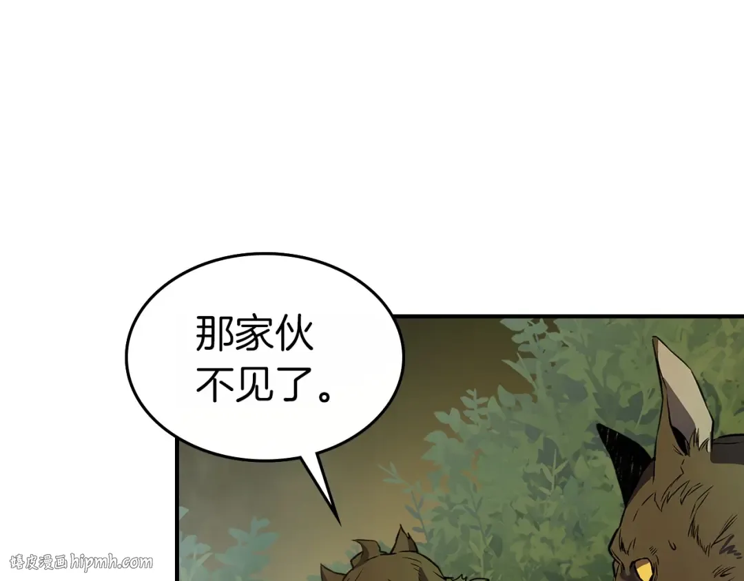 第23话 乌合之众 第152页