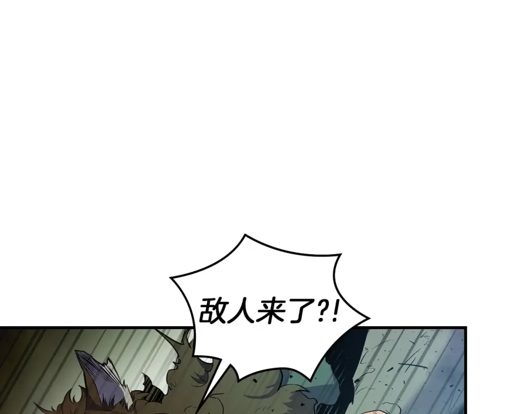 第23话 乌合之众 第159页