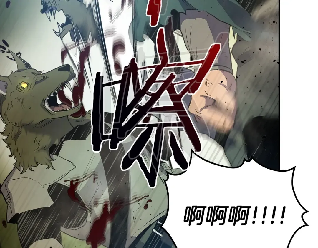 第23话 乌合之众 第161页