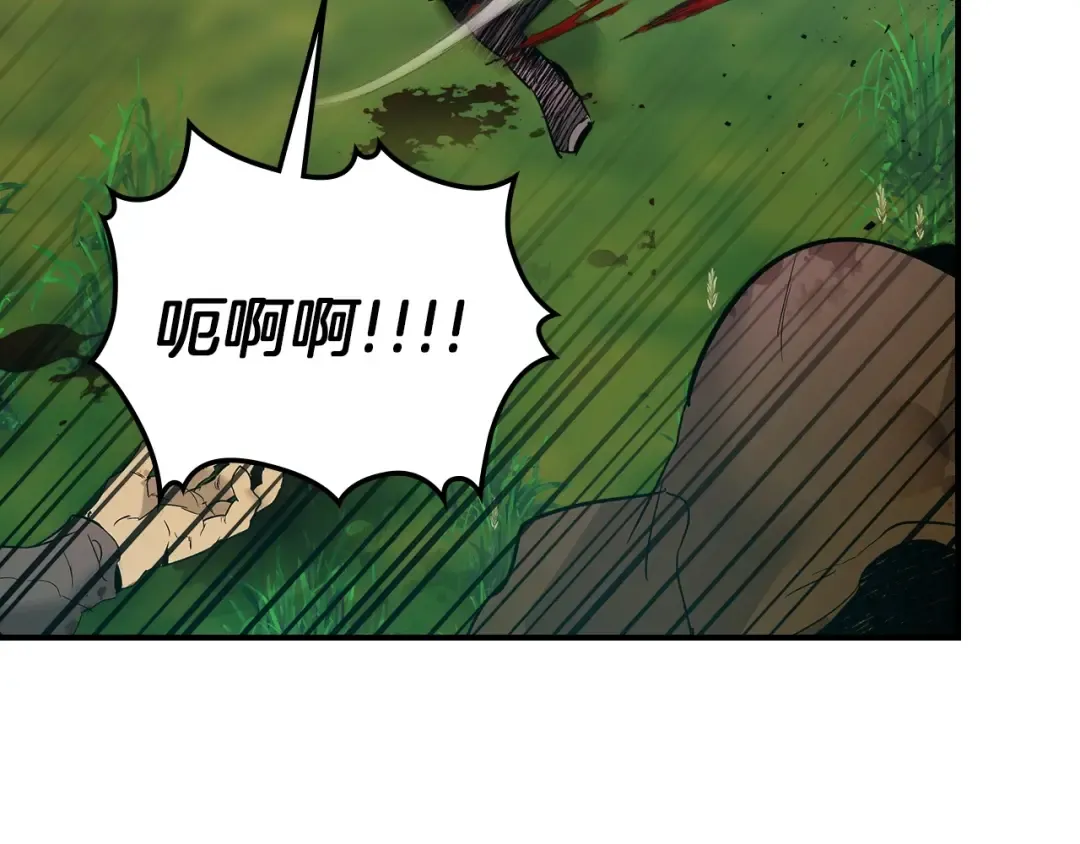 第23话 乌合之众 第191页