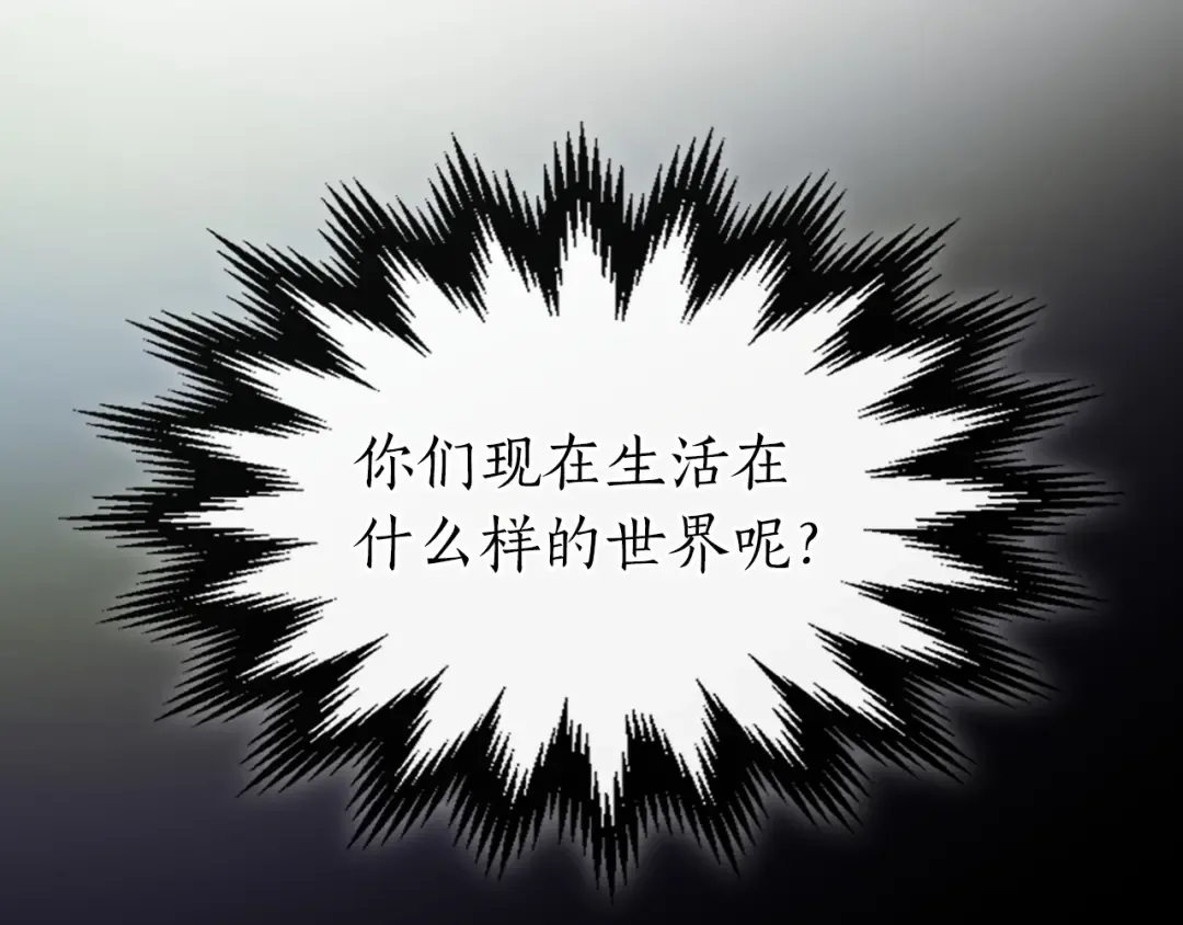 第23话 乌合之众 第226页
