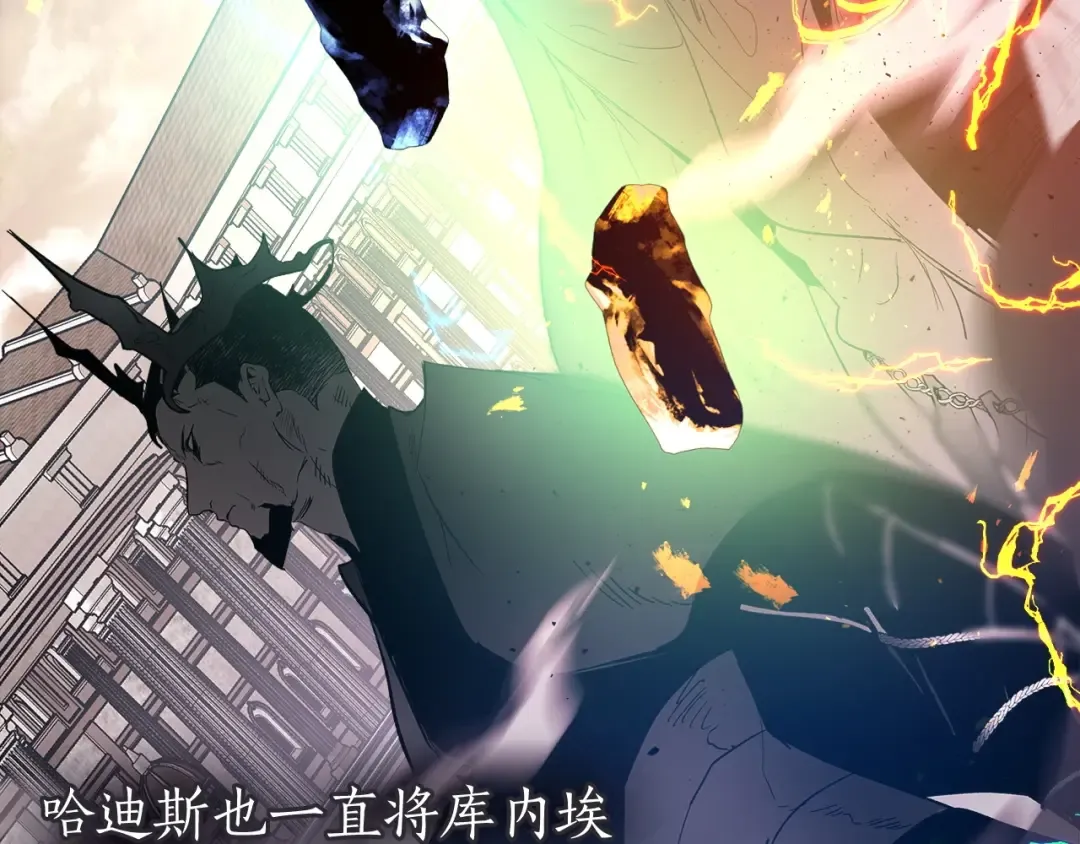第23话 乌合之众 第251页