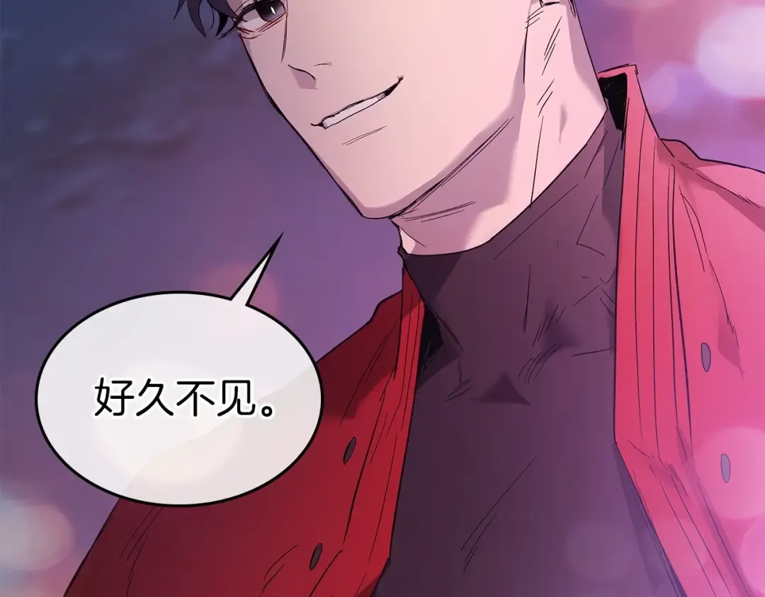 第23话 乌合之众 第259页