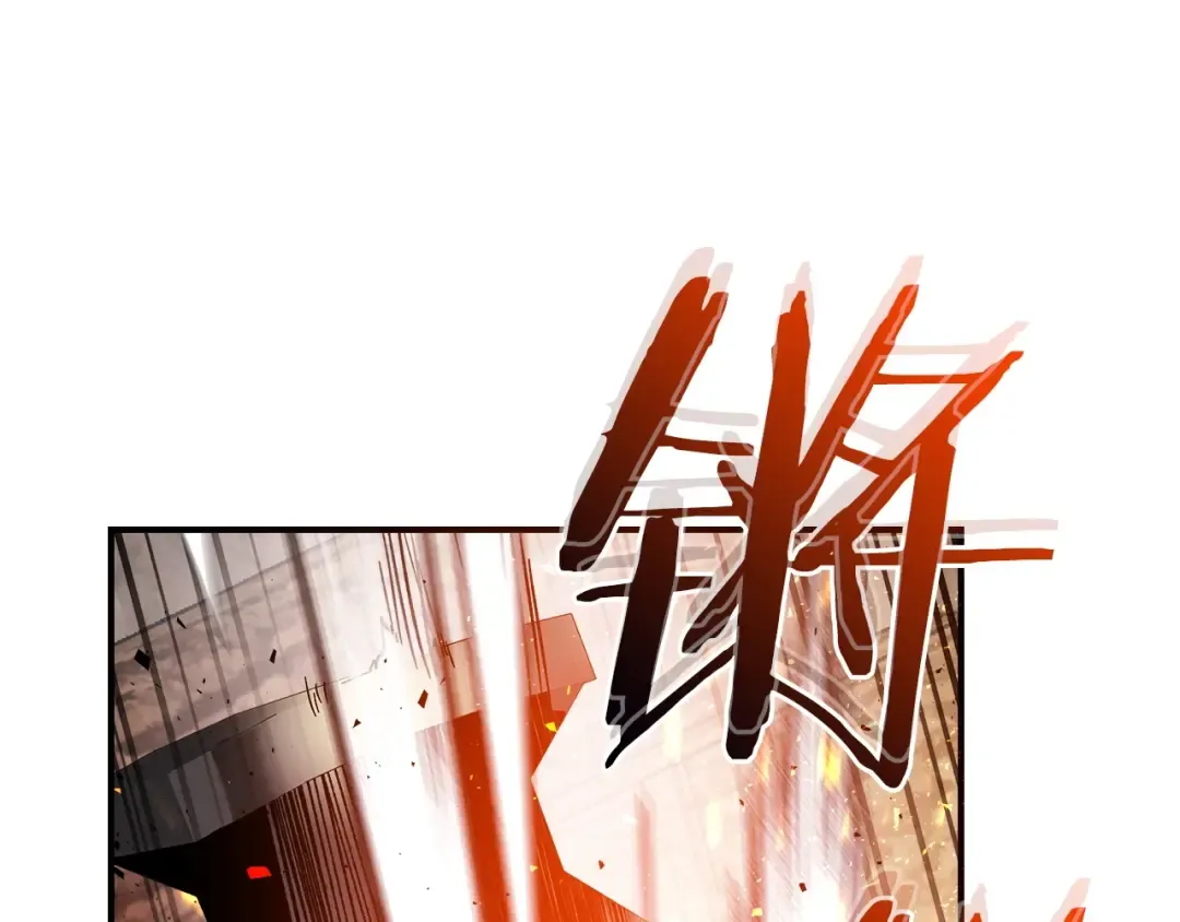 第23话 乌合之众 第261页