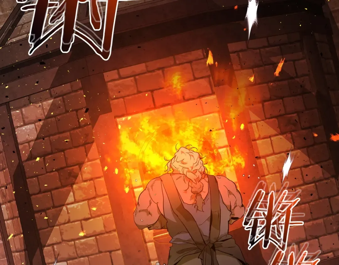 第23话 乌合之众 第265页