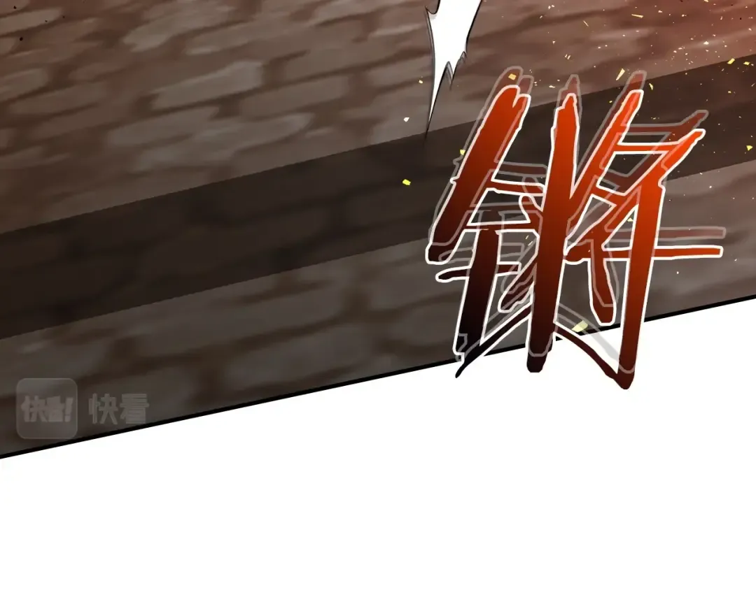 第23话 乌合之众 第267页