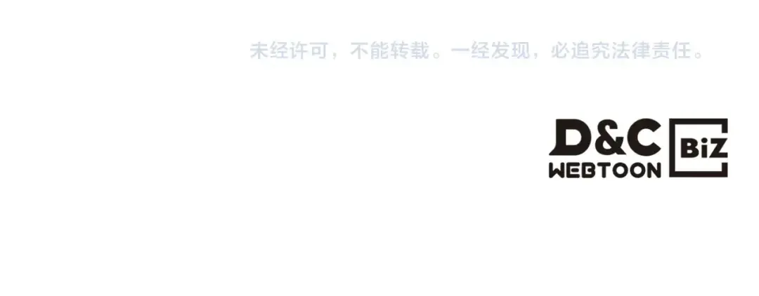第23话 乌合之众 第269页