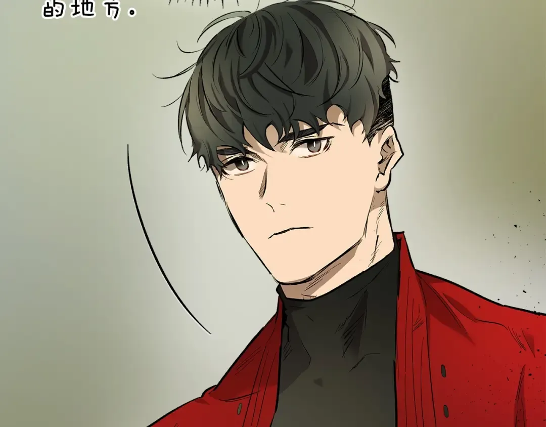 第24话 传说之匠 第13页