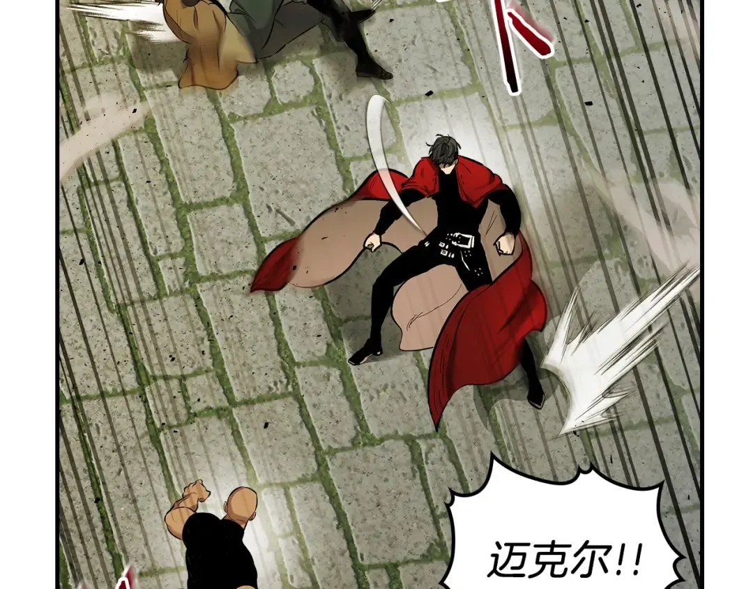 第24话 传说之匠 第30页