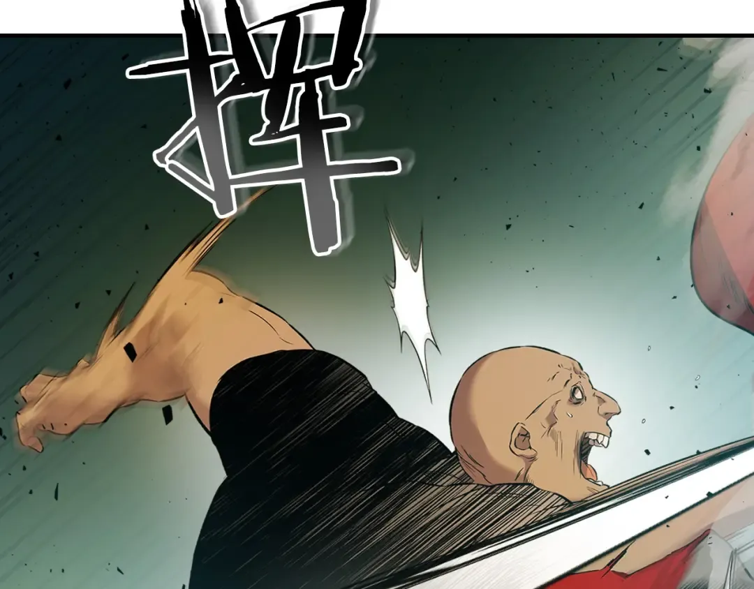 第24话 传说之匠 第33页
