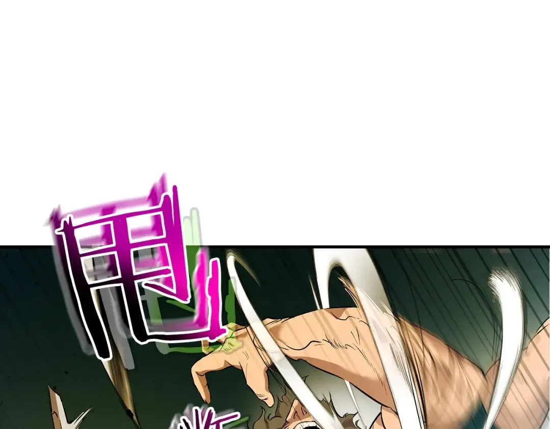 第24话 传说之匠 第36页