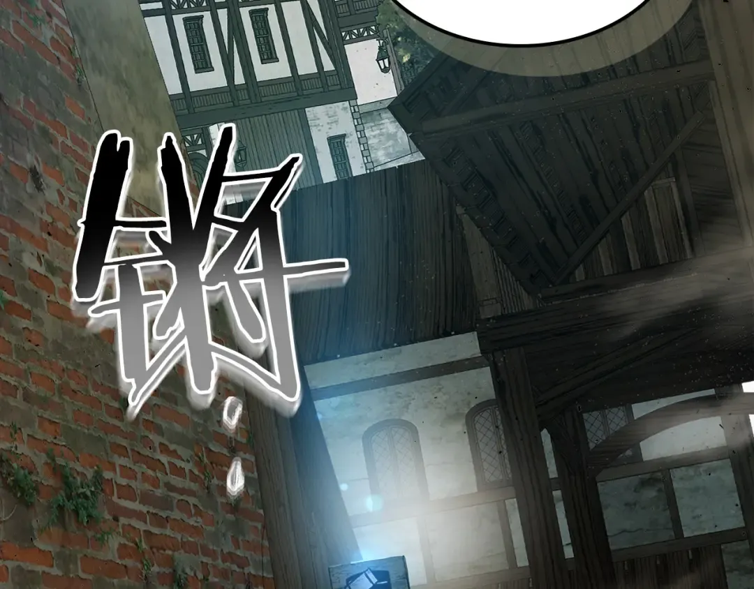 第24话 传说之匠 第45页