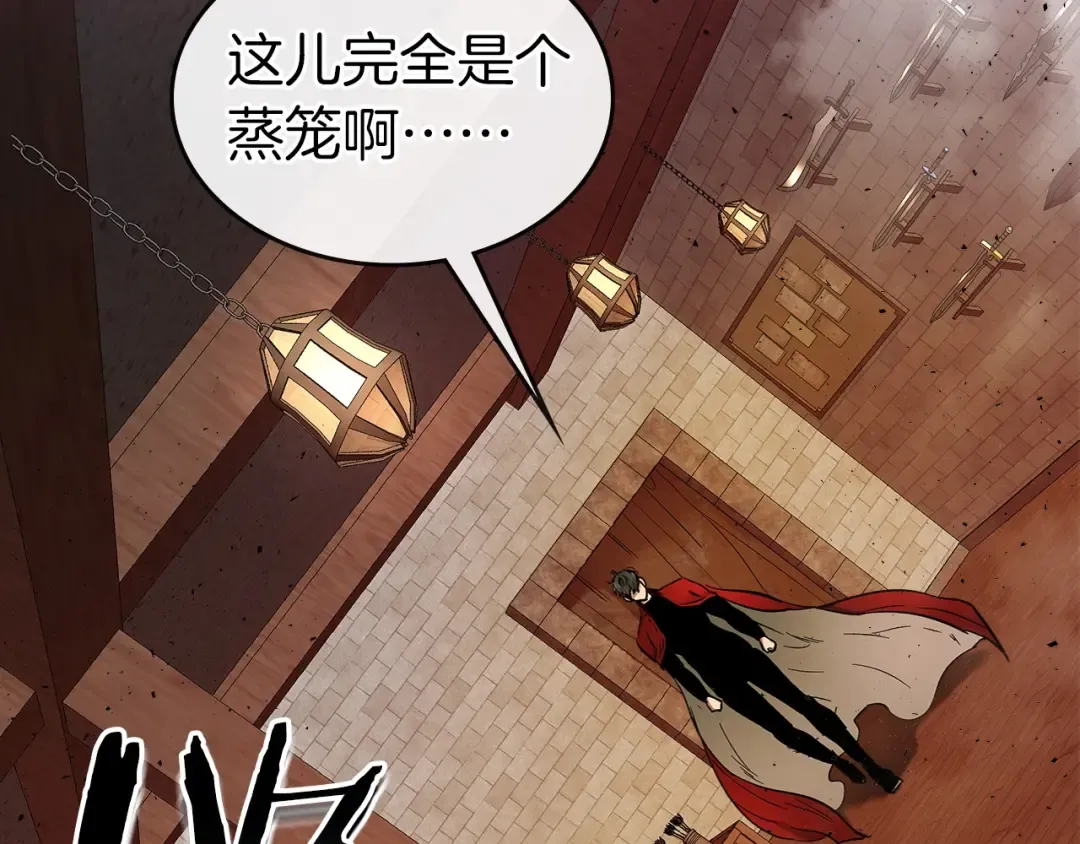 第24话 传说之匠 第52页