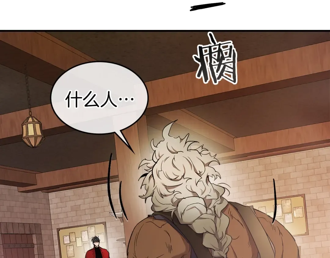 第24话 传说之匠 第62页