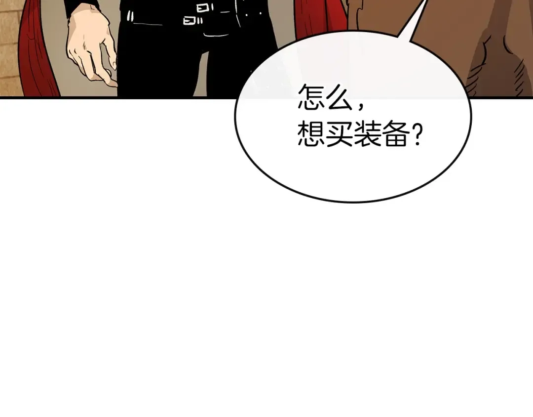 第24话 传说之匠 第70页