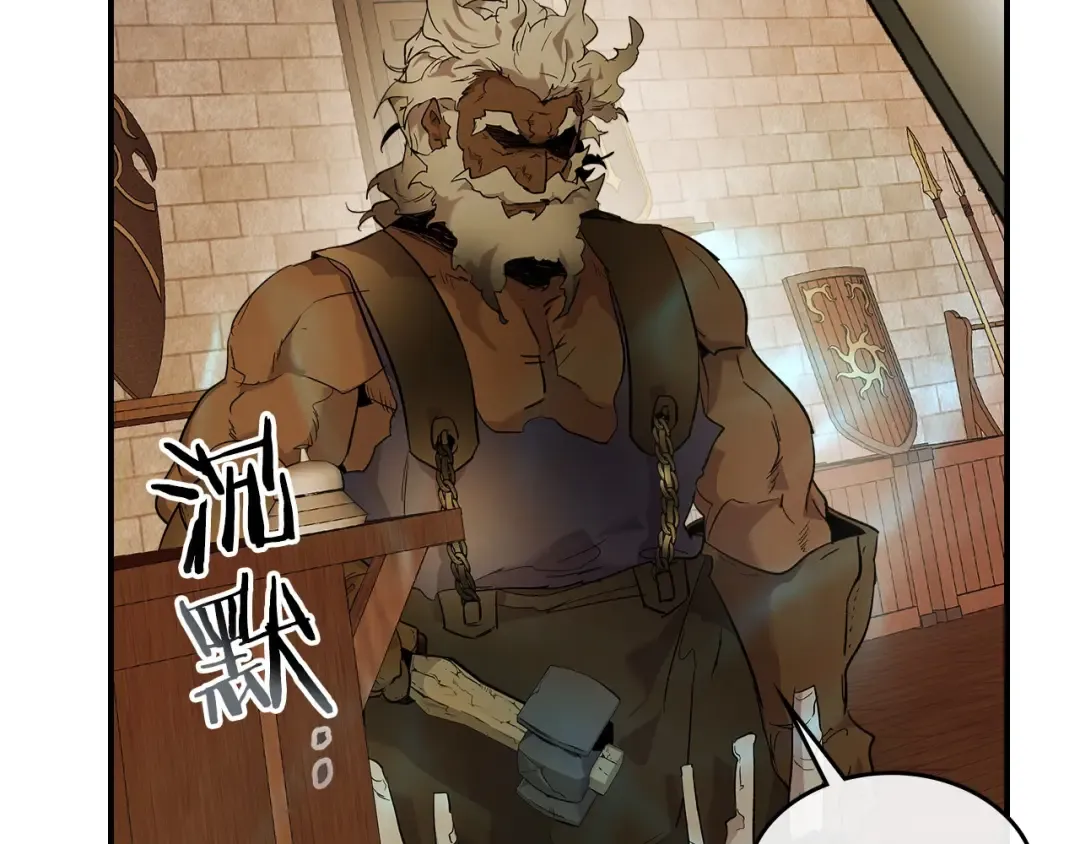 第24话 传说之匠 第78页
