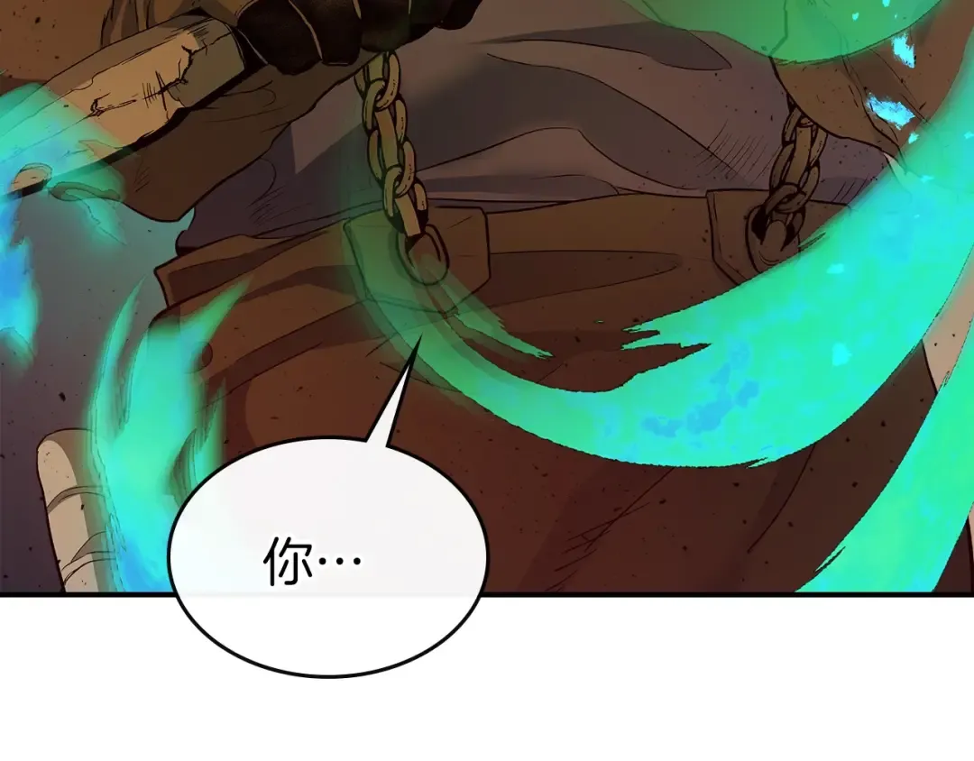 第24话 传说之匠 第83页