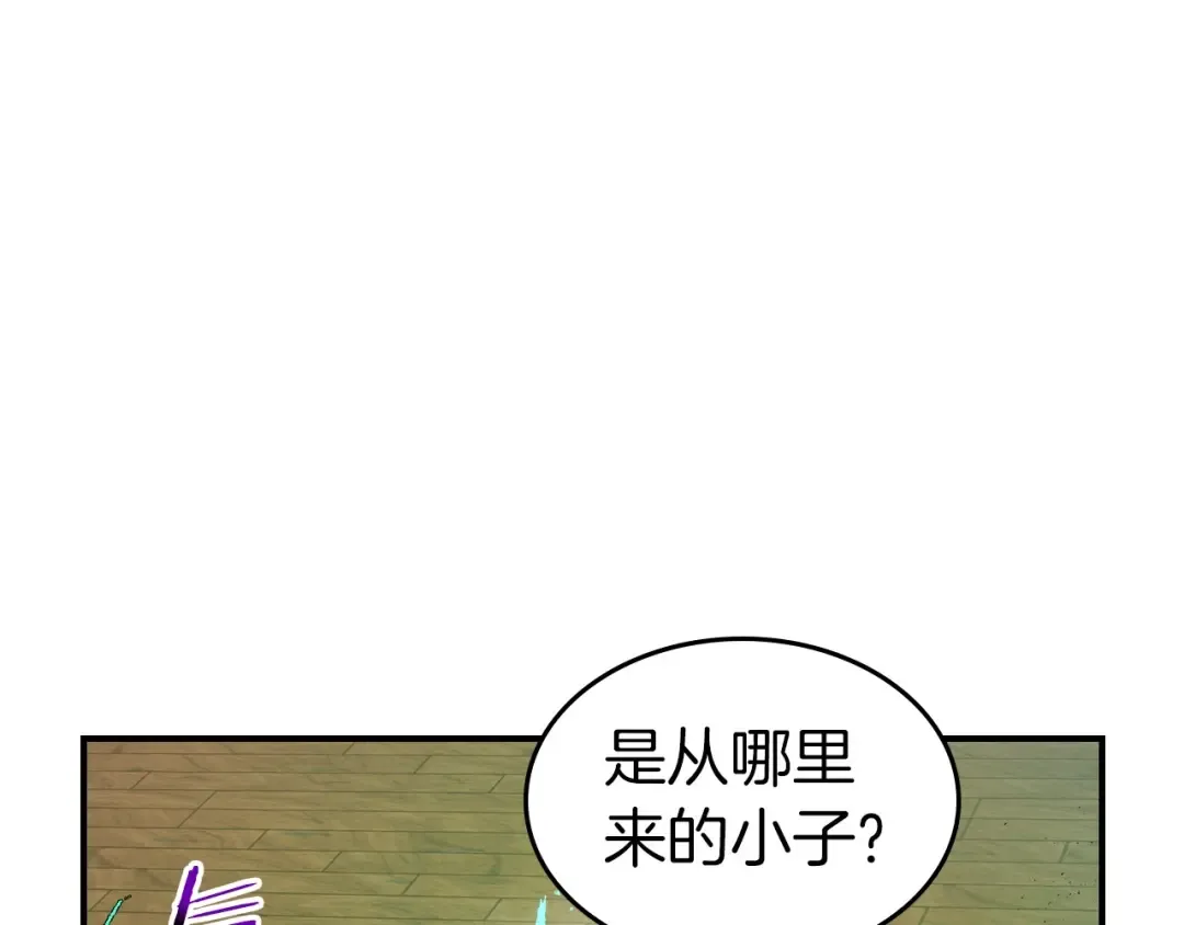 第24话 传说之匠 第84页