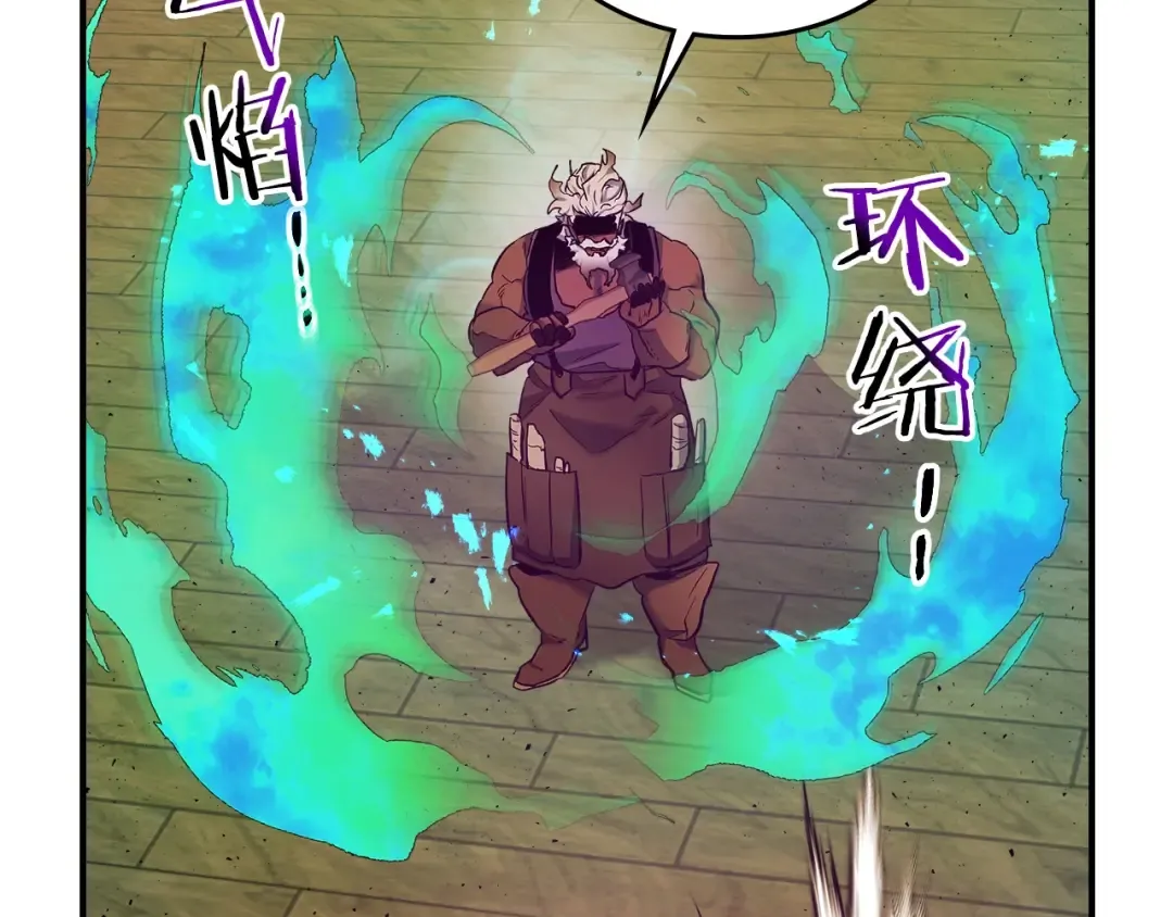 第24话 传说之匠 第85页