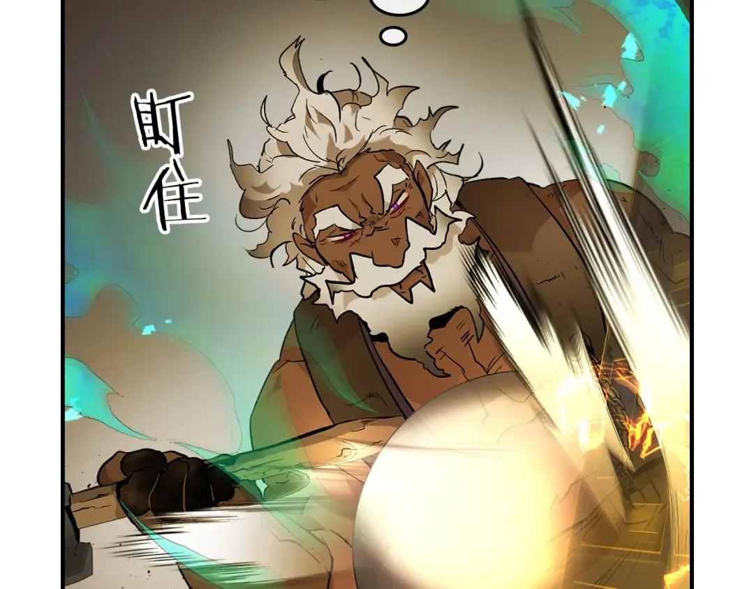 第24话 传说之匠 第91页
