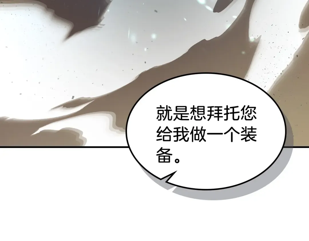 第24话 传说之匠 第100页