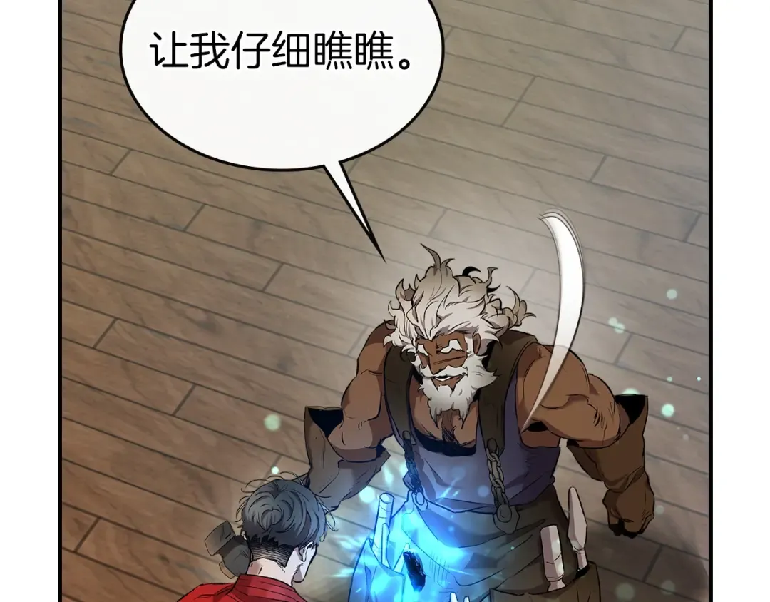 第24话 传说之匠 第102页