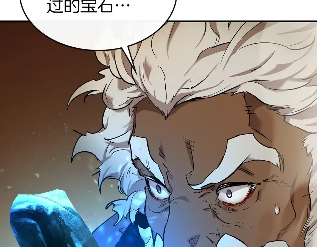 第24话 传说之匠 第105页