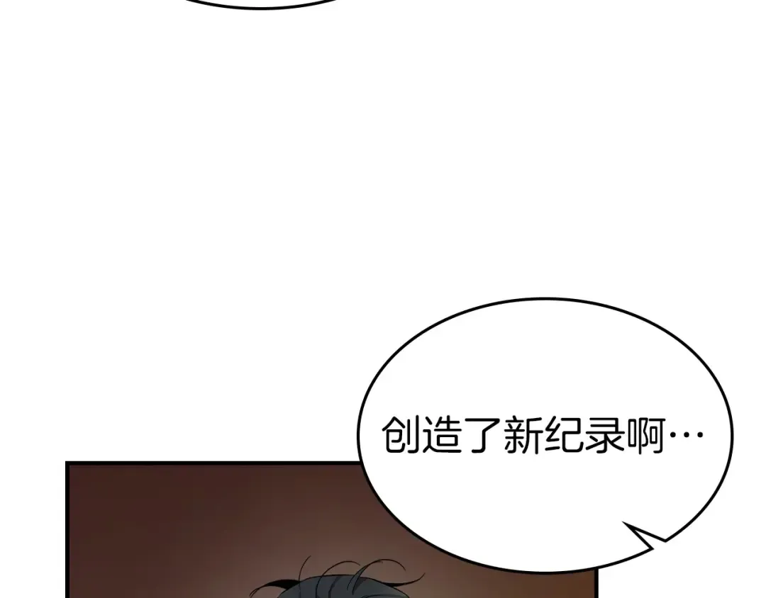 第24话 传说之匠 第117页