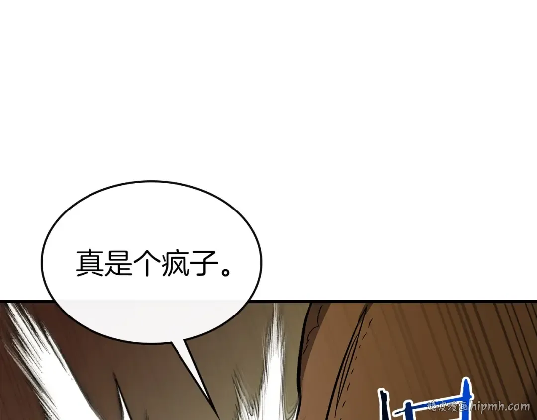 第24话 传说之匠 第128页