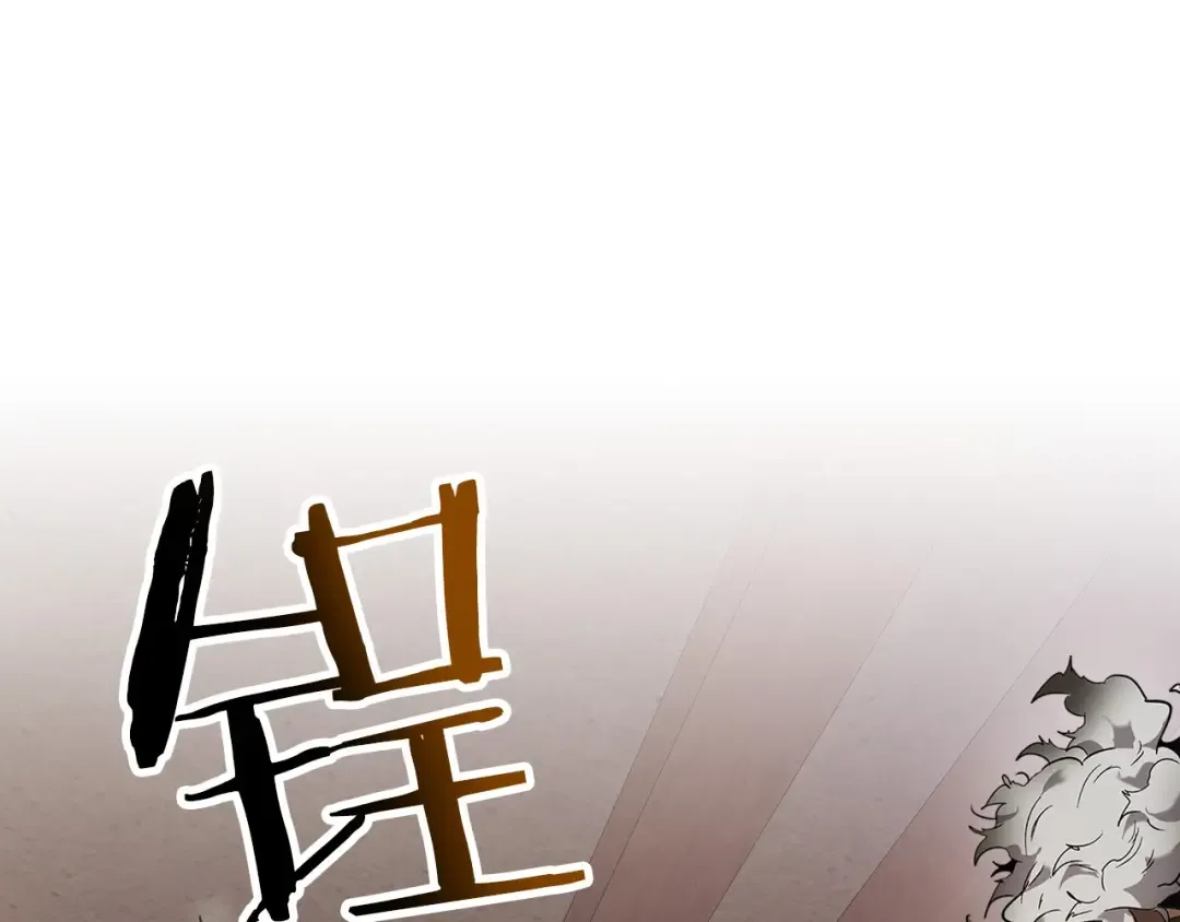 第24话 传说之匠 第140页