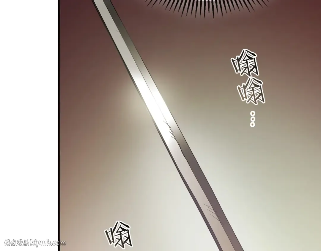 第24话 传说之匠 第144页