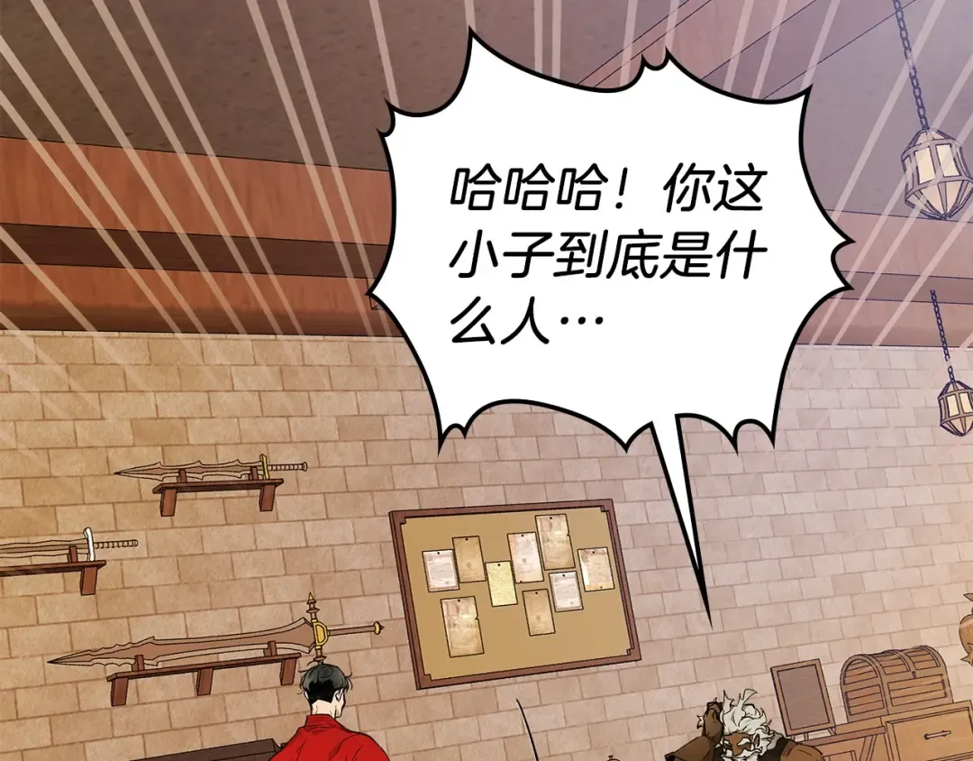 第24话 传说之匠 第154页